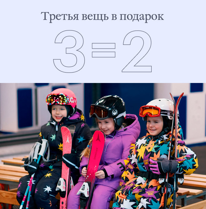 Гулливер Одежда Купить В Москве